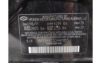 Hyundai Sonata 2.4L I-4 DI, DOHC, VVT, 190HP Front Wheel Drive - автомобили, коли, обяви за нови и употребявани 8