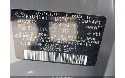 Hyundai Sonata 2.5L I-4 DI, DOHC, VVT, 191HP Front Wheel Drive - автомобили, коли, обяви за нови и употребявани 8