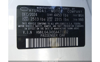 Hyundai Sonata 2.5L I-4 DI, DOHC, VVT, 191HP Front Wheel Drive - автомобили, коли, обяви за нови и употребявани 8