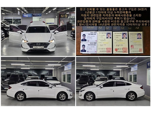 Hyundai Sonata - автомобили, коли, обяви за нови и употребявани 9