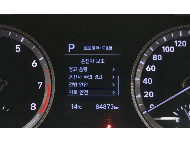 Hyundai Sonata - автомобили, коли, обяви за нови и употребявани 14