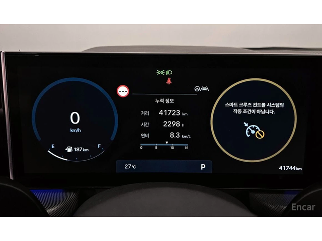 Hyundai Sonata 2.0 LPG INSPIRATION* НАЙ-ВИСОКИЯ КЛАС* - автомобили, коли, обяви за нови и употребявани 5