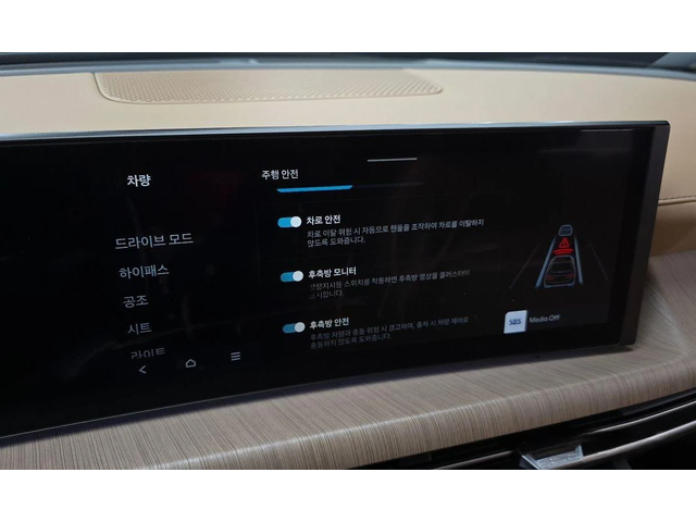 Hyundai Sonata 2.0 LPG * НАЙ-ДОБРА ЦЕНА В БЪЛГАРИЯ* - автомобили, коли, обяви за нови и употребявани 14