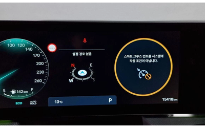 Hyundai Sonata 2.0 LPG BUSINESS 1* НАЙ-ДОБРА ЦЕНА В БЪЛГАРИЯ* - автомобили, коли, обяви за нови и употребявани 7