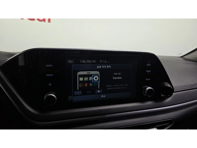 Hyundai Sonata 2.0LPG autogeorge.com - автомобили, коли, обяви за нови и употребявани 14