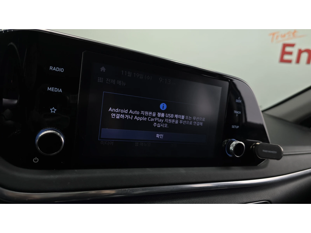 Hyundai Sonata 2.0LPG autogeorge.com - автомобили, коли, обяви за нови и употребявани 16