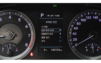 Hyundai Sonata 2.0LPG autogeorge.com - автомобили, коли, обяви за нови и употребявани 14