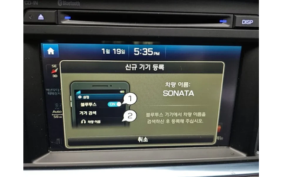 Hyundai Sonata 2.0 Style Special - автомобили, коли, обяви за нови и употребявани 15