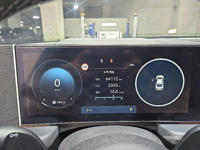 Hyundai Sonata 2.0 LPG Business 2 * НАЙ-ДОБРА ЦЕНА В БЪЛГАРИЯ* - автомобили, коли, обяви за нови и употребявани 5