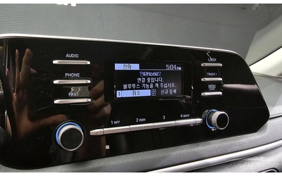 Hyundai Sonata 2.0 LPG Style * НАЙ-ДОБРА ЦЕНА В БЪЛГАРИЯ* - автомобили, коли, обяви за нови и употребявани 13