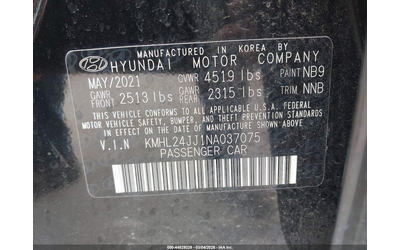 Hyundai SONATA HYBRID 2.0L I-4 DI, DOHC, VVT, 150HP Front Wheel Drive - автомобили, коли, обяви за нови и употребявани 8