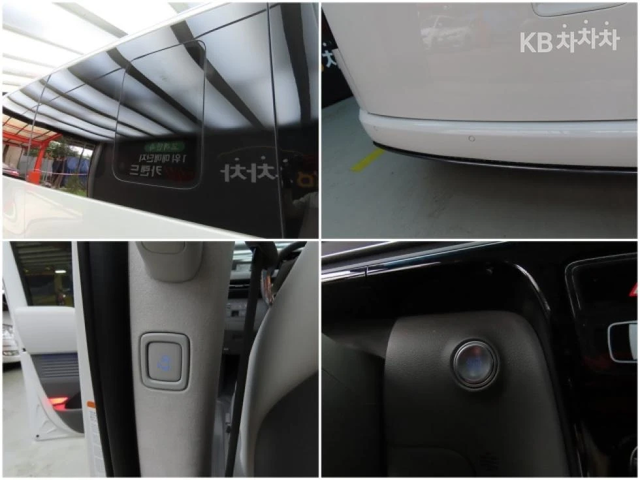 Hyundai Staria Lounge 3.5 LPG Lounge 7 Вдъхновение ЛИЗ.БЕЗ ПЪРВ.В - автомобили, коли, обяви за нови и употребявани 15