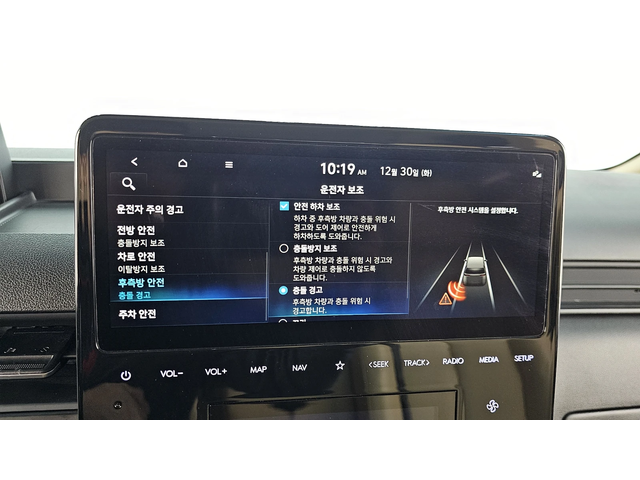 Hyundai Staria L3.5 Tourer 9seater autogeorge.com - автомобили, коли, обяви за нови и употребявани 14