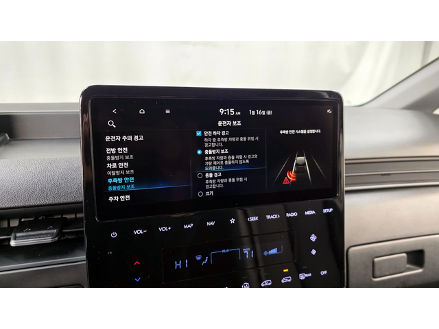 Hyundai Staria L3.5 Tourer 9seater autogeorge.com - автомобили, коли, обяви за нови и употребявани 15