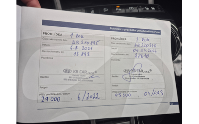 Hyundai Tucson 1.6 T-GDI/ MHEV/ Style/ 4x4/ DCT/ Очакван ! - автомобили, коли, обяви за нови и употребявани 11