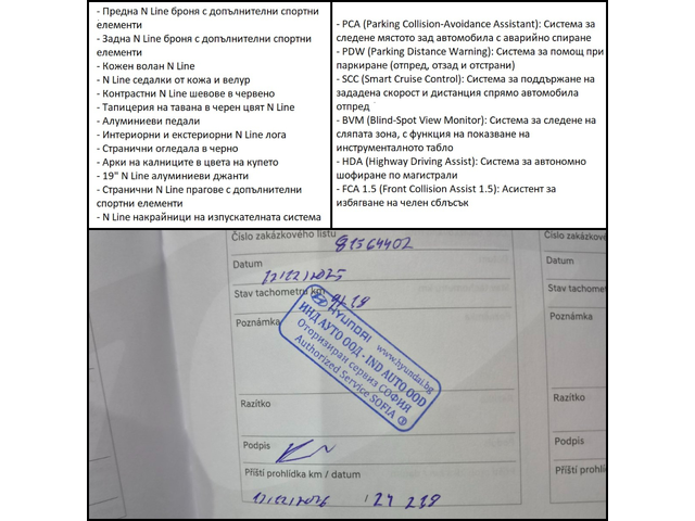 Hyundai Tucson 1.6 T-GDI/N Line/ MHEV / Гаранция до 2030 - автомобили, коли, обяви за нови и употребявани 16