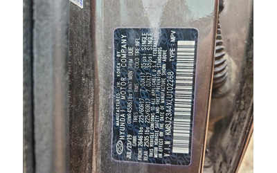 Hyundai Tucson 2.0L 4 Front-wheel Drive - автомобили, коли, обяви за нови и употребявани 13