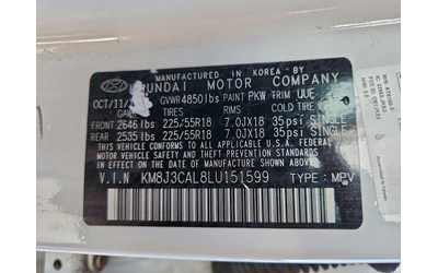 Hyundai Tucson 2.4L 4 All Wheel Drive - автомобили, коли, обяви за нови и употребявани 14