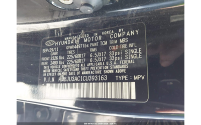 Hyundai Tucson 2.4L I-4 DOHC, VVT, 170HP Front Wheel Drive - автомобили, коли, обяви за нови и употребявани 8