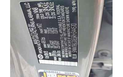 Hyundai Tucson 2.5L 4 ALL WHEEL DRIVE - автомобили, коли, обяви за нови и употребявани 12