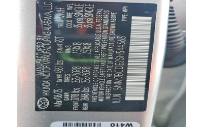 Hyundai Tucson 2.5L 4 ALL WHEEL DRIVE - автомобили, коли, обяви за нови и употребявани 13