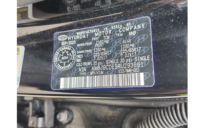 Hyundai Tucson 2.5L 4 Cylinder Gas AWD - автомобили, коли, обяви за нови и употребявани 14