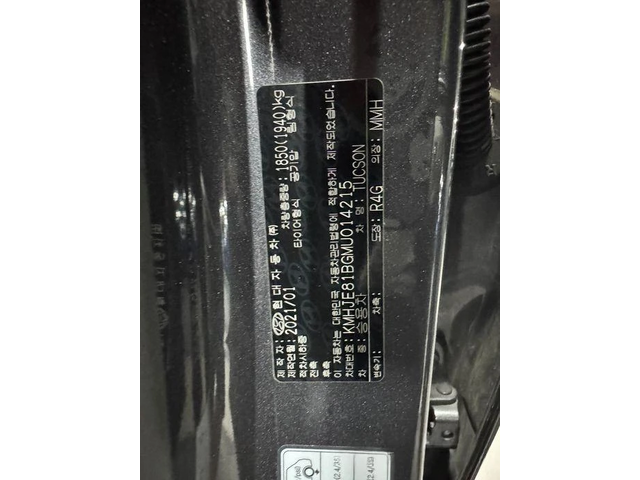 Hyundai Tucson Gasoline 1.6 Turbo 2WD Inspiration - автомобили, коли, обяви за нови и употребявани 9