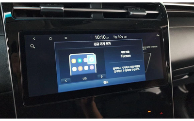 Hyundai Tucson Diesel 2.0 2WD Premium * НАЙ-ДОБРА ЦЕНА В БЪЛГАРИЯ - автомобили, коли, обяви за нови и употребявани 14