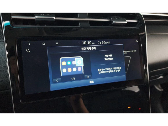 Hyundai Tucson Diesel 2.0 2WD Premium * НАЙ-ДОБРА ЦЕНА В БЪЛГАРИЯ - автомобили, коли, обяви за нови и употребявани 14