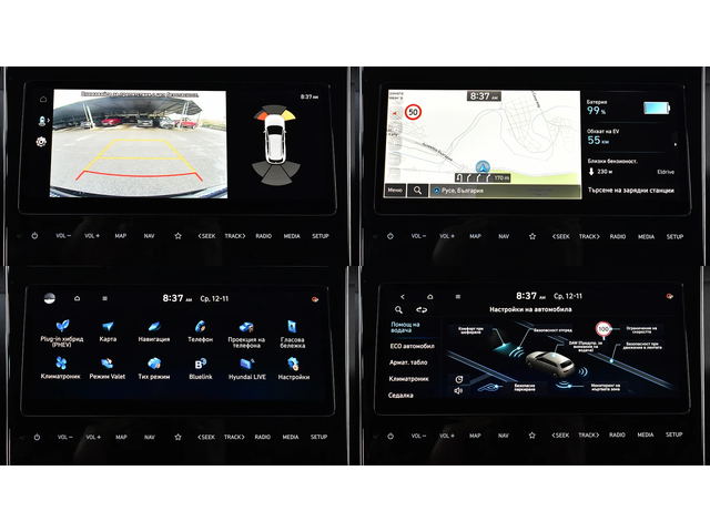 Hyundai Tucson 1.6 T-GDi PREMIUM Plug-in Hybrid 4x4 Automatic - автомобили, коли, обяви за нови и употребявани 13