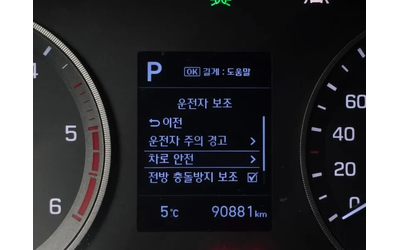 Hyundai Tucson 2.0 4Wd Modern - автомобили, коли, обяви за нови и употребявани 15