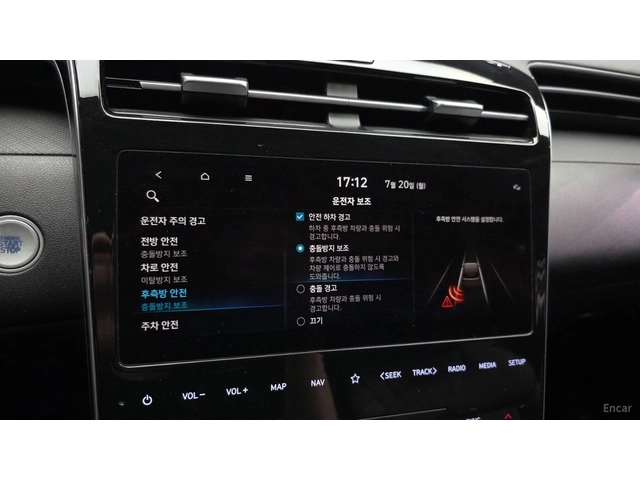 Hyundai Tucson HYBRID* LANE* DISTRO* ПОДГРЕВ* ОБДУХ - автомобили, коли, обяви за нови и употребявани 10