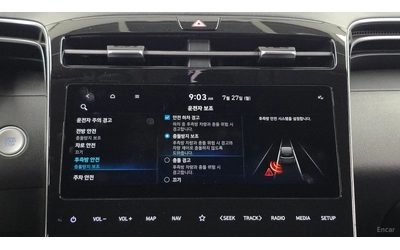 Hyundai Tucson Modern* ДИСТРОНИК* ПОДГРЕВ* ОБДУХВАНЕ* КАМЕРА* - автомобили, коли, обяви за нови и употребявани 13