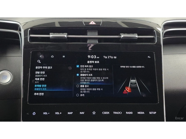 Hyundai Tucson Modern* ДИСТРОНИК* ПОДГРЕВ* ОБДУХВАНЕ* КАМЕРА* - автомобили, коли, обяви за нови и употребявани 13
