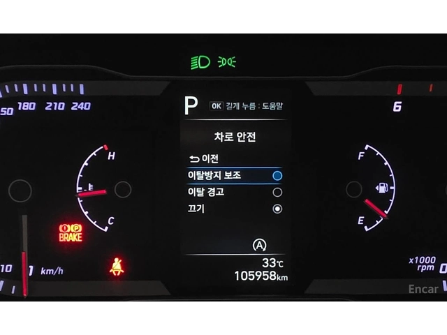 Hyundai Tucson 2.0D Modern 4x4* КАМЕРА* LANE ASSIST* КРАЙНА ЦЕНА* - автомобили, коли, обяви за нови и употребявани 8