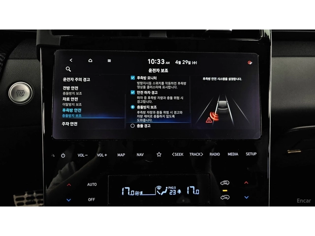 Hyundai Tucson 1.6 TURBO* 4WD* INSCRIPTION* PALTINUM III* ОБДУХВ* - автомобили, коли, обяви за нови и употребявани 15