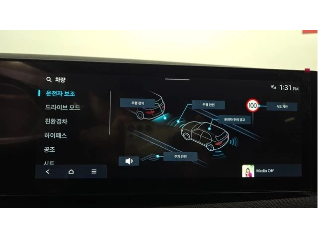 Hyundai Tucson 1.6 T-GDi HEV 4WD Premium | Hybrid| Adaptive Cruis - автомобили, коли, обяви за нови и употребявани 5