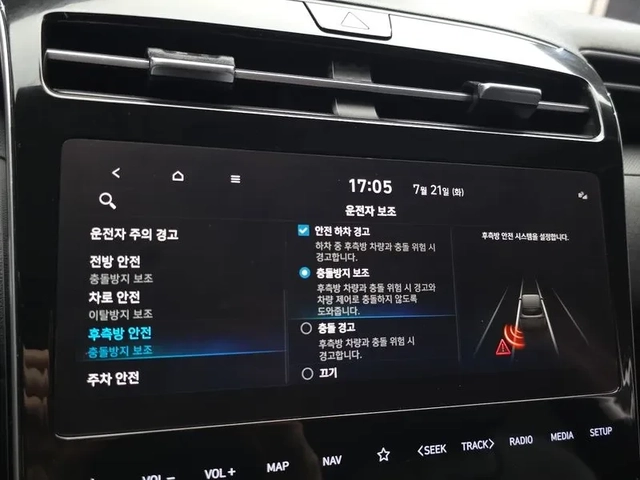 Hyundai Tucson 1.6 2WD Premium - САМО 30% АВАНС - автомобили, коли, обяви за нови и употребявани 15