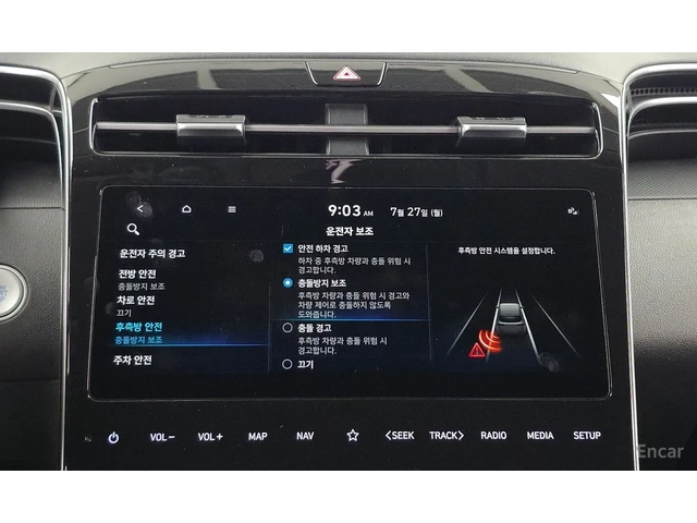 Hyundai Tucson Full extras* Цена до България - автомобили, коли, обяви за нови и употребявани 10