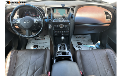Infiniti FX35 3.5i 284 к.с./ГАРАНЦИЯ ОТ КЕНТАВЪР! 6 МЕСЕЦА ИЛИ 5000КМ - автомобили, коли, обяви за нови и употребявани 9