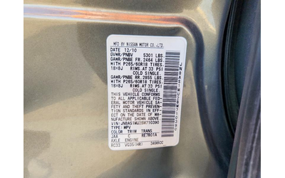 Infiniti FX35 3.5L 6 REAR WHEEL DRIVE - автомобили, коли, обяви за нови и употребявани 13