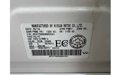 Infiniti Q50 3.0L 6cyl AWD - автомобили, коли, обяви за нови и употребявани 9