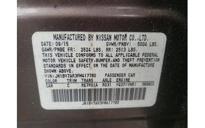 Infiniti Q50, 2015 г., 245576 км, 0 к.с. - автомобили, коли, обяви за нови и употребявани 11