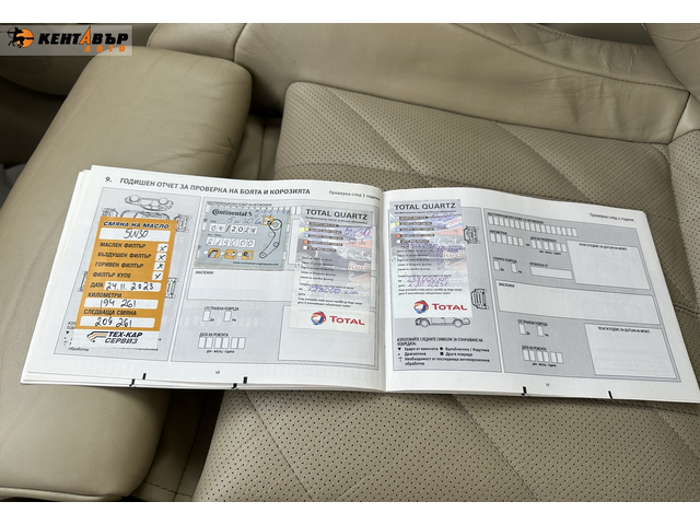 Infiniti QX70 3.0d 238 к.с. - автомобили, коли, обяви за нови и употребявани 10