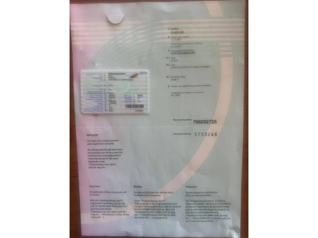 Iveco 35c15 - автомобили, коли, обяви за нови и употребявани 15