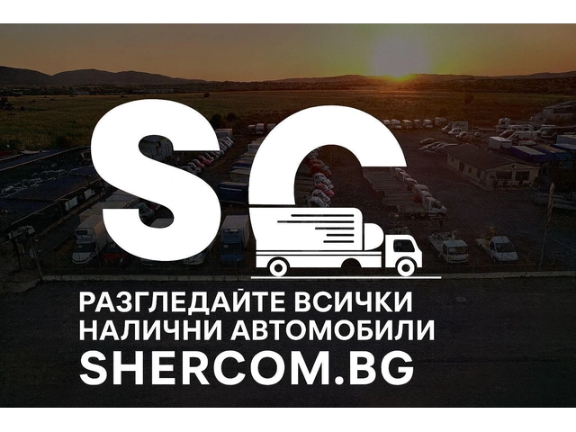 Iveco 35c15 3.0HPI  КАТ. * Б* 7-места * - автомобили, коли, обяви за нови и употребявани 12