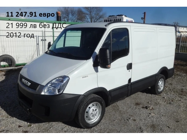Iveco Daily 8 бр. НАЛИЧНИ/ЦЕНИ ОТ 19000лв. до 53000лв. - автомобили, коли, обяви за нови и употребявани 2
