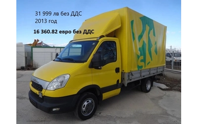 Iveco Daily * * * ШЕРКОМ * * * 11 бр. НАЛИЧНИ/ЦЕНИ ОТ 19000лв. - автомобили, коли, обяви за нови и употребявани 7