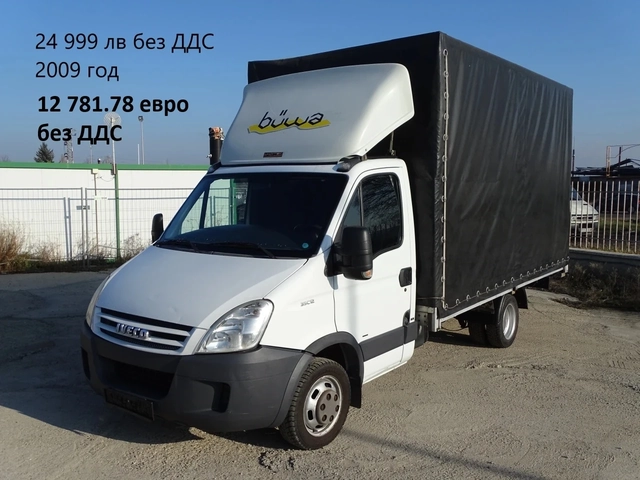 Iveco Daily * * * ШЕРКОМ * * * 11 бр. НАЛИЧНИ/ЦЕНИ ОТ 19000лв. - автомобили, коли, обяви за нови и употребявани 8