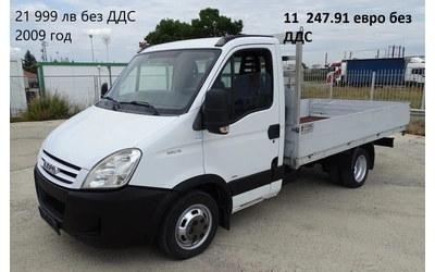 Iveco Daily * * * ШЕРКОМ * * * 11 бр. НАЛИЧНИ/ЦЕНИ ОТ 19000лв. - автомобили, коли, обяви за нови и употребявани 9
